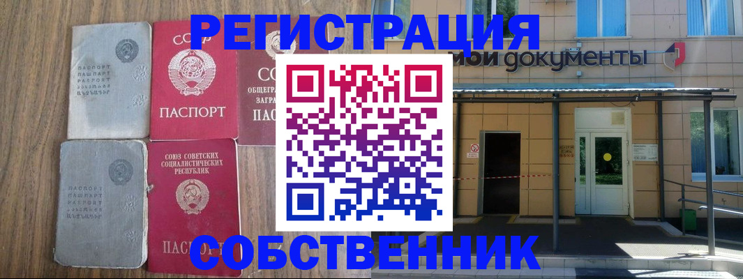 пропишу в квартире в Кизеле
